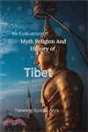 Re-Evaluation Of Myth Religion And History of Tibet