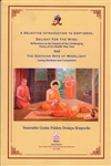 Selective Introduction to Emptiness; Delight for the Wise: Reflections on the Essence of the Challenging Points of the Middle Way View; And Soothing Rays of Moonlight: Loving-Kindness and Compassion <br>By: Geshe Palden Drakpa Rinpoche