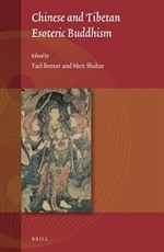 Chinese and Tibetan Esoteric Buddhism