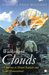 Walking in Clouds <br> By: Kavitha Yaga Buggana