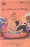 Life Stories of 84 Mahasiddhas,
