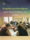 Speak Tibetan the Tibetan Way Textbook plus Workbook, Nyima Dekyi