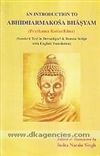 Introduction to Abhidharmakosa Bhasyam