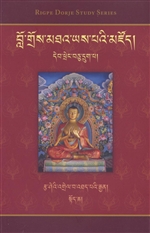 (Tibetan Only)