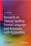 Research on Tibetan Spelling Formal Language and Automata with Application - 2019 Edition