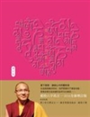 Six-Syllable Mantra of Love (Chinese Edition)