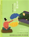 Why Can't I Meditate: How to Get Your Mindfulness Practice on Track (Chinese Edition)