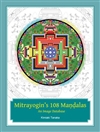 Mitrayogin's 108 Mandalas: An Image Database <br> By: Kimiaki Tanaka