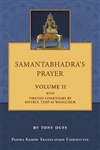 Samantabhadra Prayer