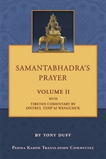 Samantabhadra Prayer