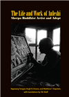 Life and Work of Auleshi: Sherpa Buddhist Art and Adept,