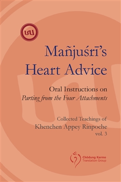 Manjushri's Heart Advice: Oral Instructions on Parting from the Four Attachments, Vol. 3
