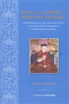 Music of the Sphere of Definitive Meaning, The Third Karmapa Rangjung Dorje and The Tenth Sangyes Nyenpa Rinpoche