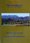 Narratives of Sangay Chezom and Jalue Repa: Bhutanese Texts Translated