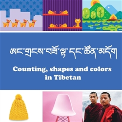 Counting, Shapes and Colors in Tibetan by Thupten Chakrishar