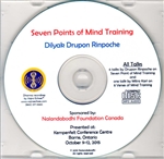 Seven Points of Mind Training (MP3CD)