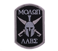 Rothco Black Molon Labe Spartan Morale Patch 1889