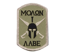 Rothco Tan Molon Labe Spartan Morale Patch 72198