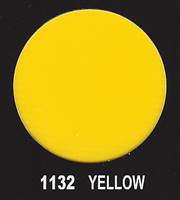 Awnmax Backlit Yellow