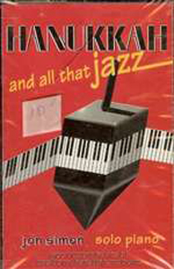 Hanukkah and All That Jazz - cassette