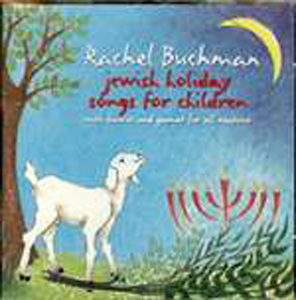 Rachel Buchman: Jewish Holiday Songs for Children (CD)