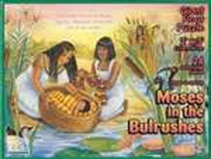 Moses in the Bullrushes Puzzle, 24 extra-large pieces
