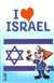 I Heart Israel Pad - 3 in. x 4.5 in.