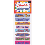 Mazel Tov!! - Jewish Sticker Fun