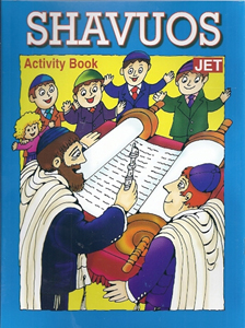 Shavuos Activity Book