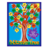 Mitzvah Tree Poster