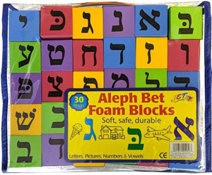 Aleph Bet Foam Blocks