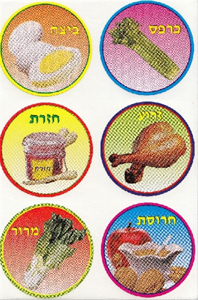 Seder Plate Symbols Stickers