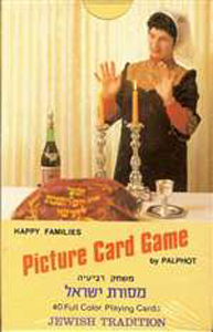 Happy Families Picture Card Game: Jewish Traditions