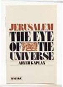 Jerusalem: The Eye Of The Universe (PB)