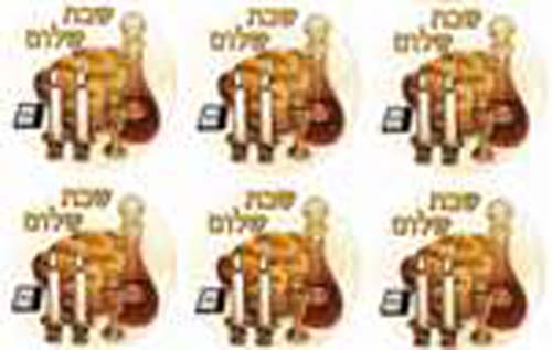Shabbat Shalom Stickers - 6/sheet - 6 pack