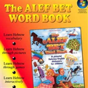 Alef Bet Word Book CD-ROM