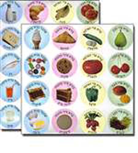 Blessing Stickers - 36/sheet - 2 pack