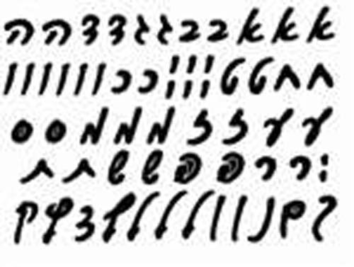 Aleph Bet Cut Script Black Stickers - 59/pack