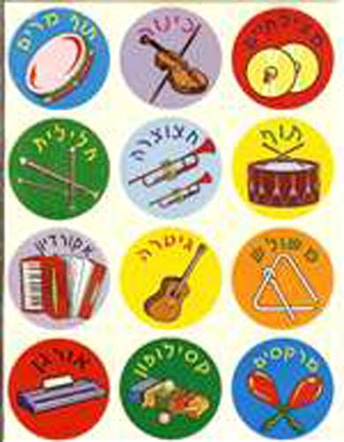 Musical Instruments Sticker - 12/sheet - 10 pack