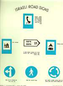 Israel Road Sign Folder