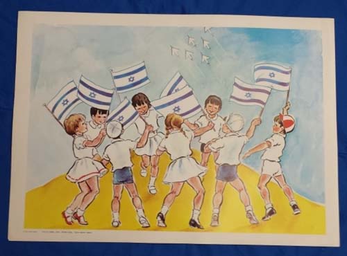 Children Celebrate Yom Ha'atsmaut with Israeli flags