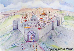 Vintage Yom Yerushalayim Poster