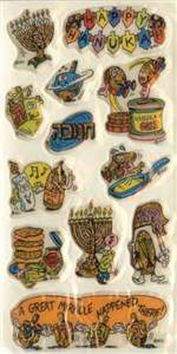 Hanukah Fun Super Stickers - 12 pack