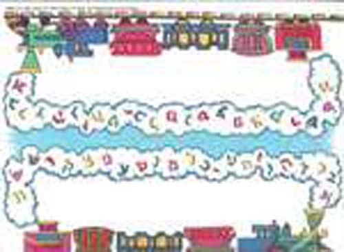 Torah Train Name Tag - 10 pack