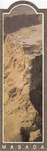 Gilded Edge Bookmark - Masada