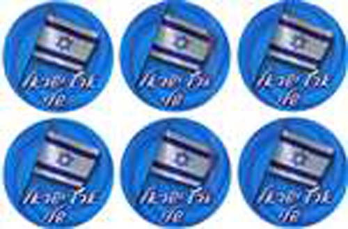 My Land of Israel