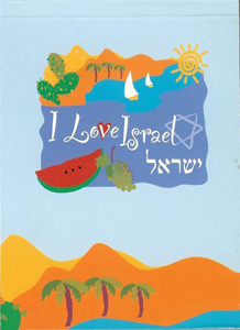I Love Israel Pad - 3 in. x 4.5 in.