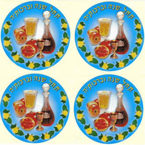New Year Stickers - 4/sheet - 6 pack