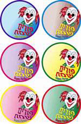 Purim Stickers - 6/sheet - 6 pack
