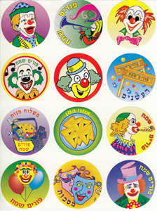 Round Purim Clown Stickers and More!